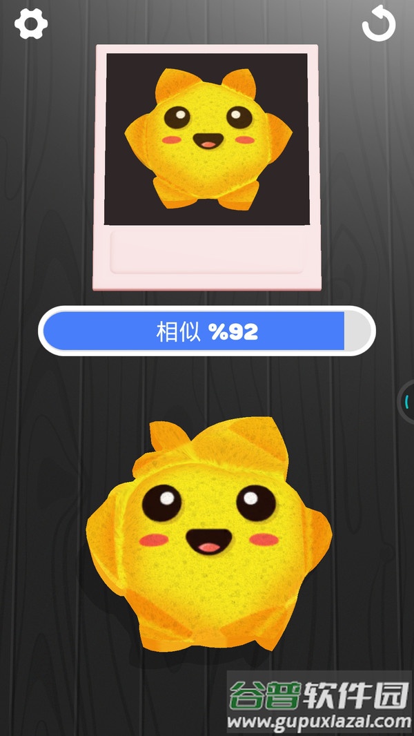 海绵模拟游戏下载手机版截图2