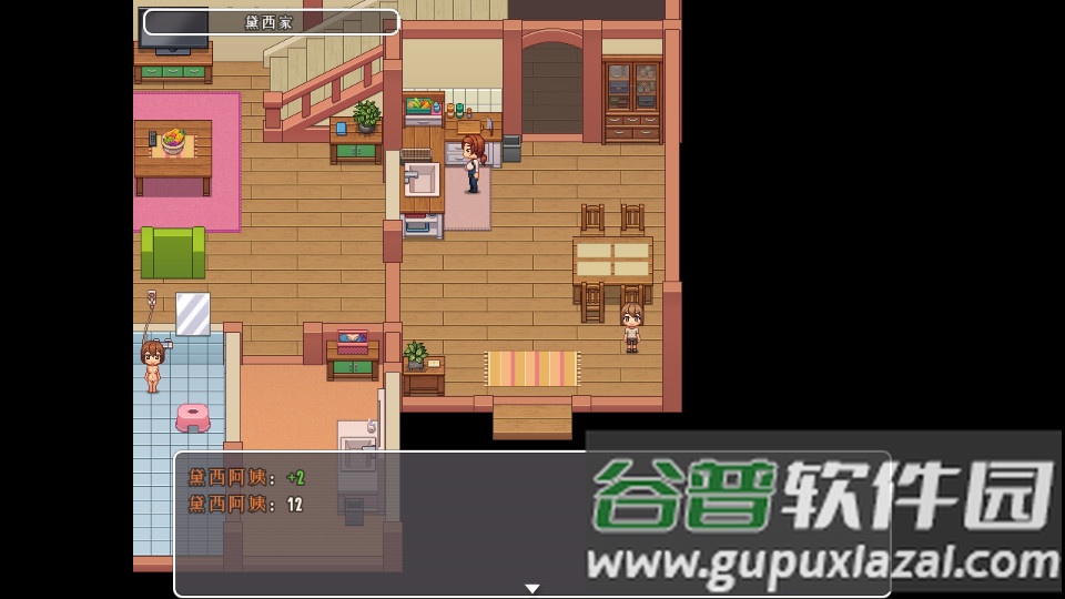 我的乡村日常生活游戏截图2