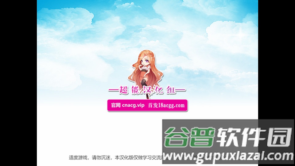 我的乡村日常生活游戏截图3