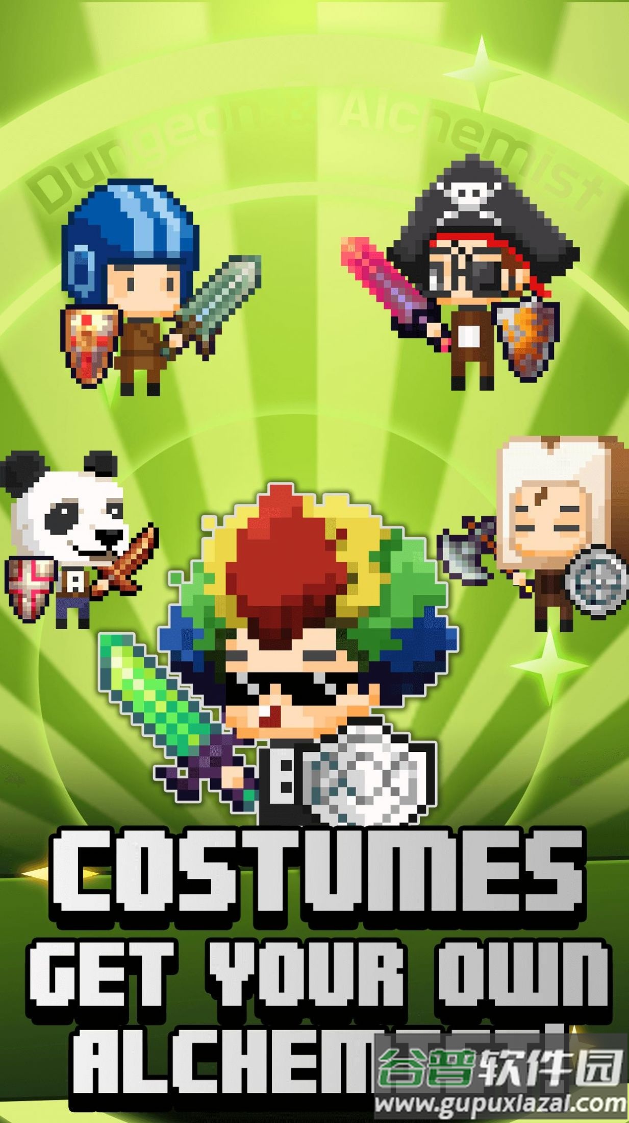 地下城与炼金术士游戏下载安装(Alchemist)截图1