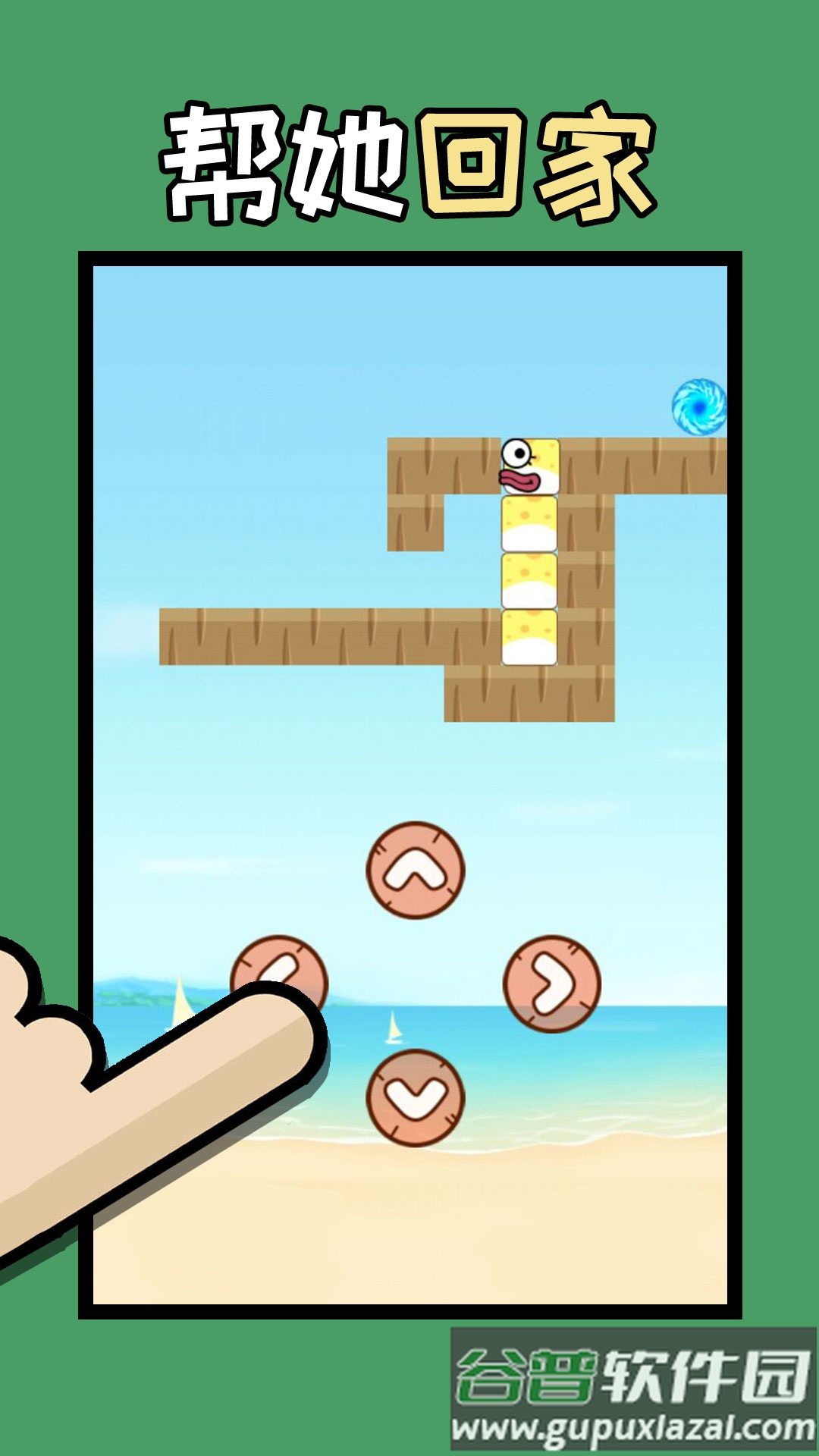 姐脑洞大大游戏截图1