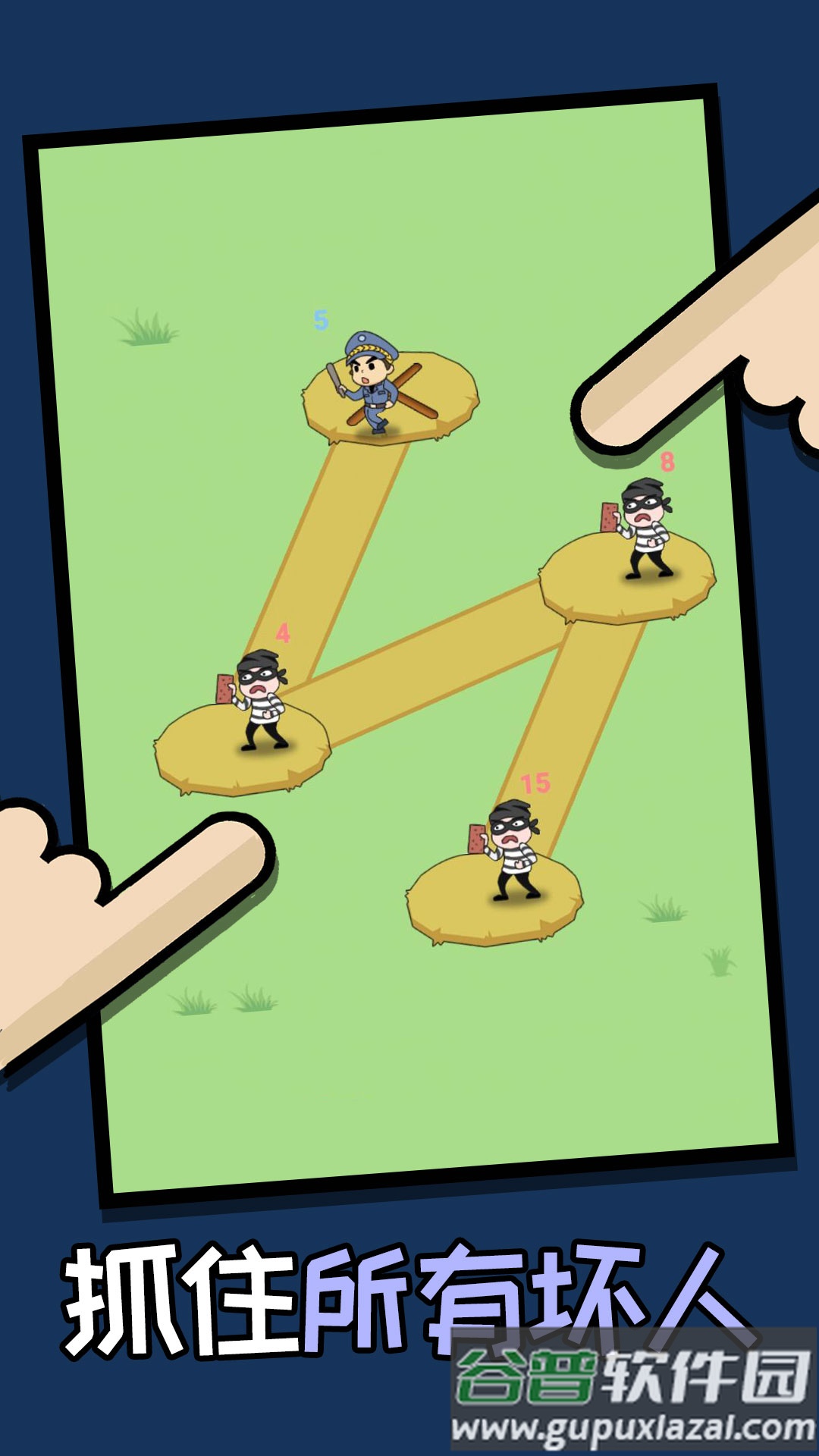 姐脑洞大大游戏截图3