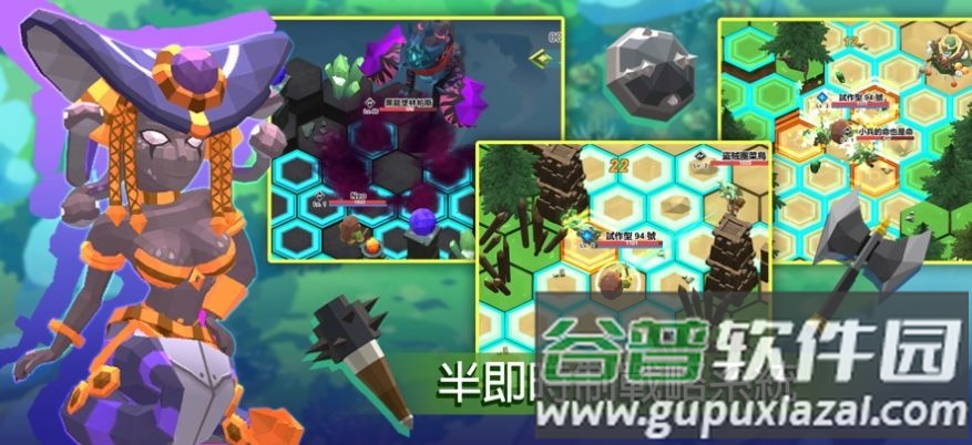 P.Sandbox游戏下载安装(slimebr)截图2