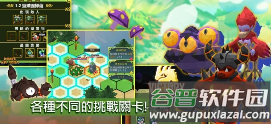 P.Sandbox游戏下载安装(slimebr)截图3