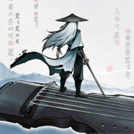 曲中剑官方下载安卓版手游v1.2.0