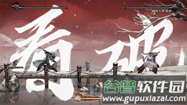 曲中剑官方下载安卓版手游截图4