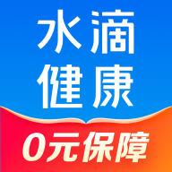 水滴健康appv3.3.0
