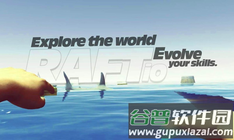 木筏求生游戏截图1