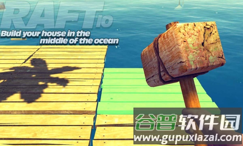 木筏求生游戏截图4