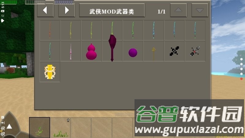 生存战争2 武侠版下载截图1