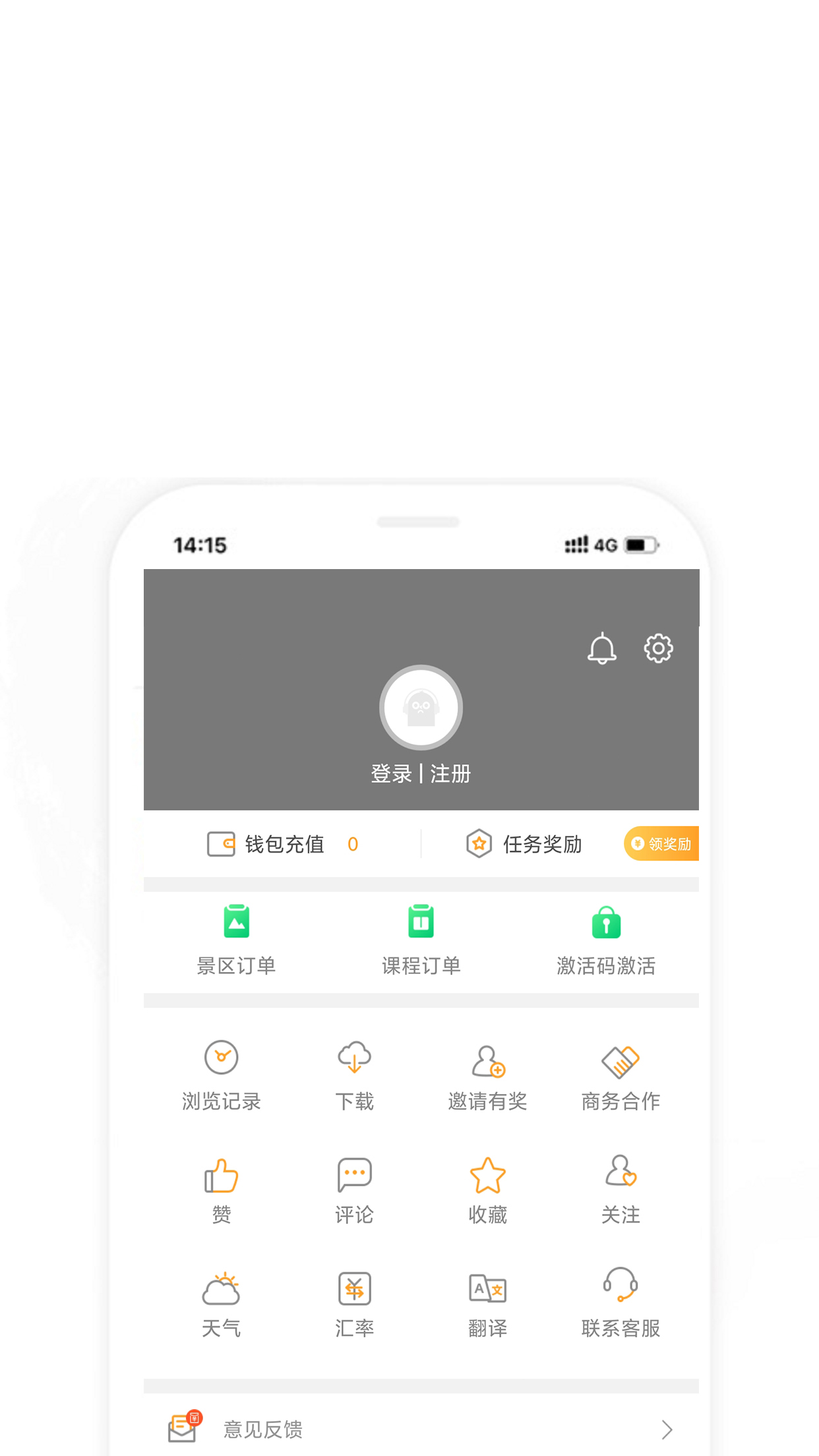 每日艺术app截图1