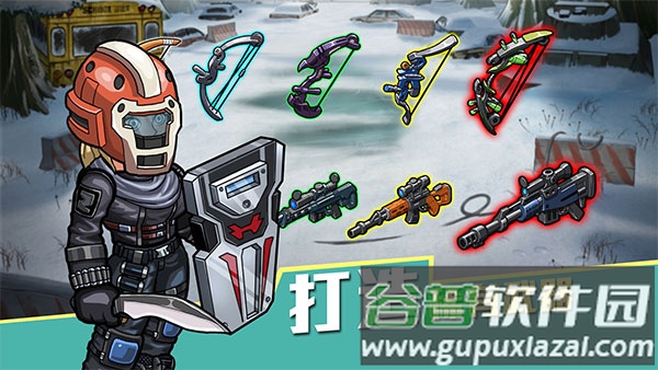 生存几何手游官方下载截图1