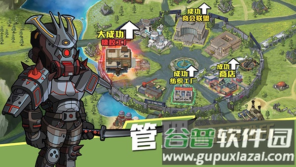 生存几何手游官方下载截图2