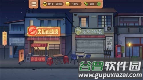 真香一条街手游官方正版下载截图1