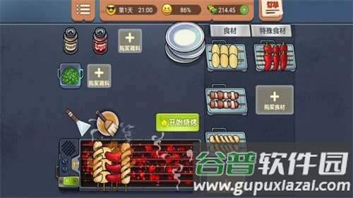 真香一条街手游官方正版下载截图2