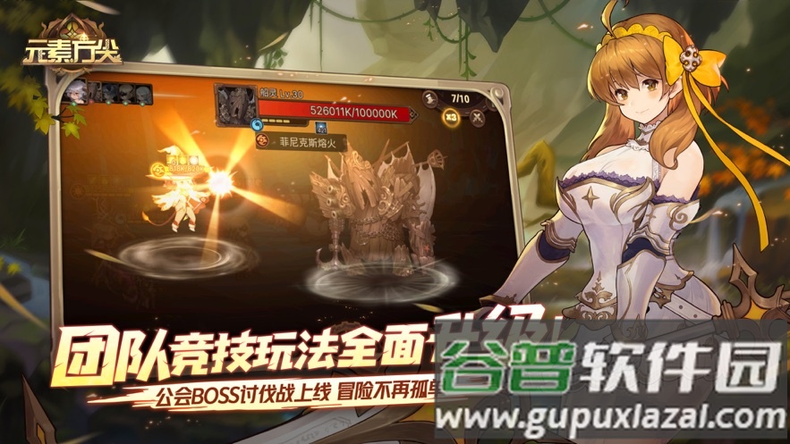 元素方尖游戏下载安装2022截图2