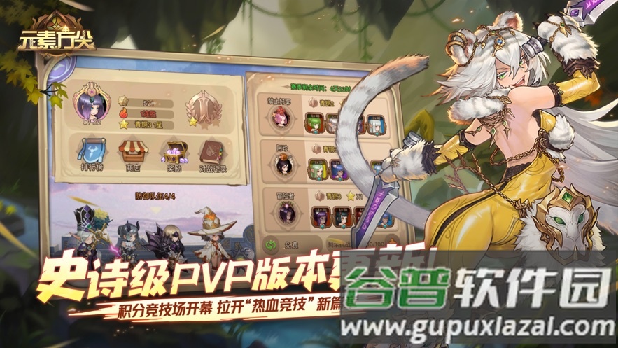 元素方尖游戏下载安装2022截图3