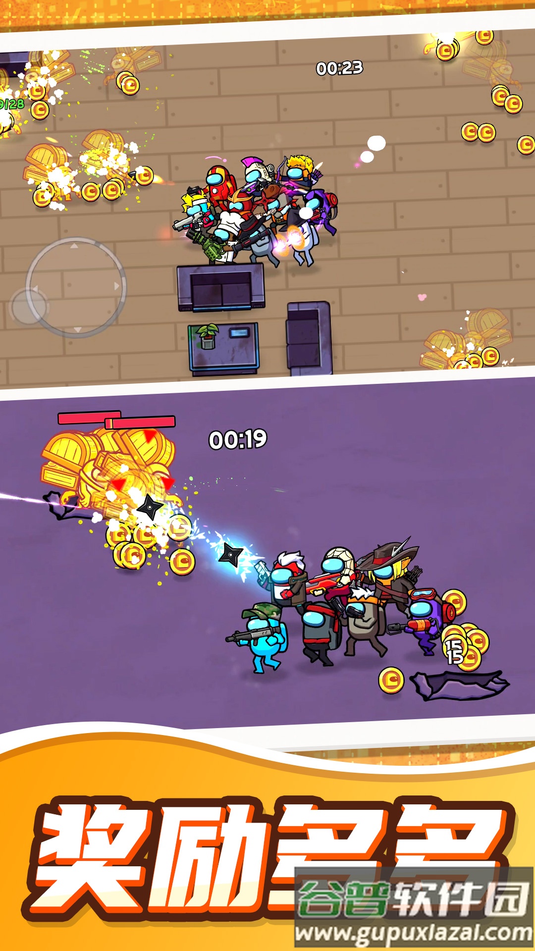 模拟极限枪战游戏截图1