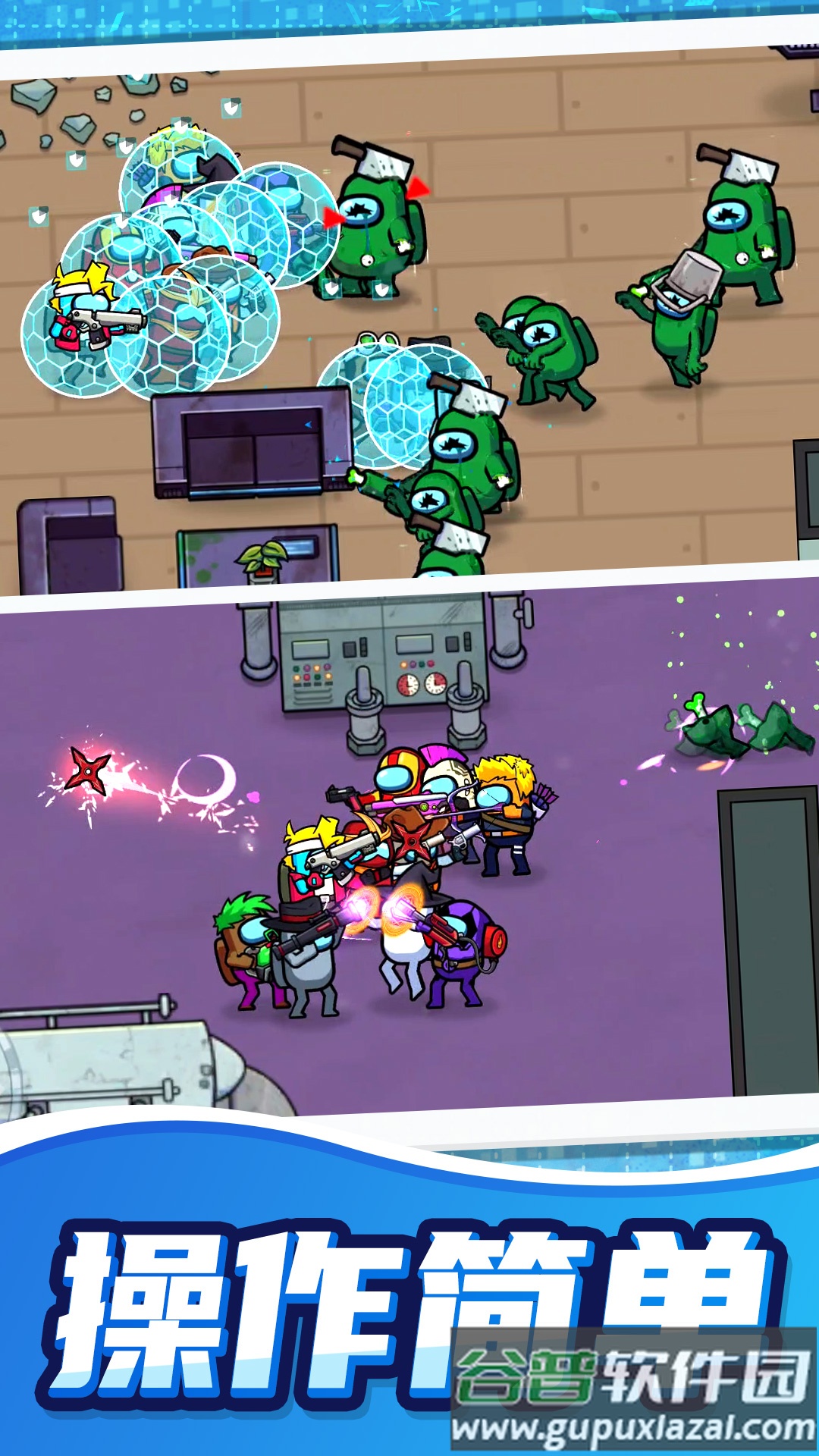 模拟极限枪战游戏截图3