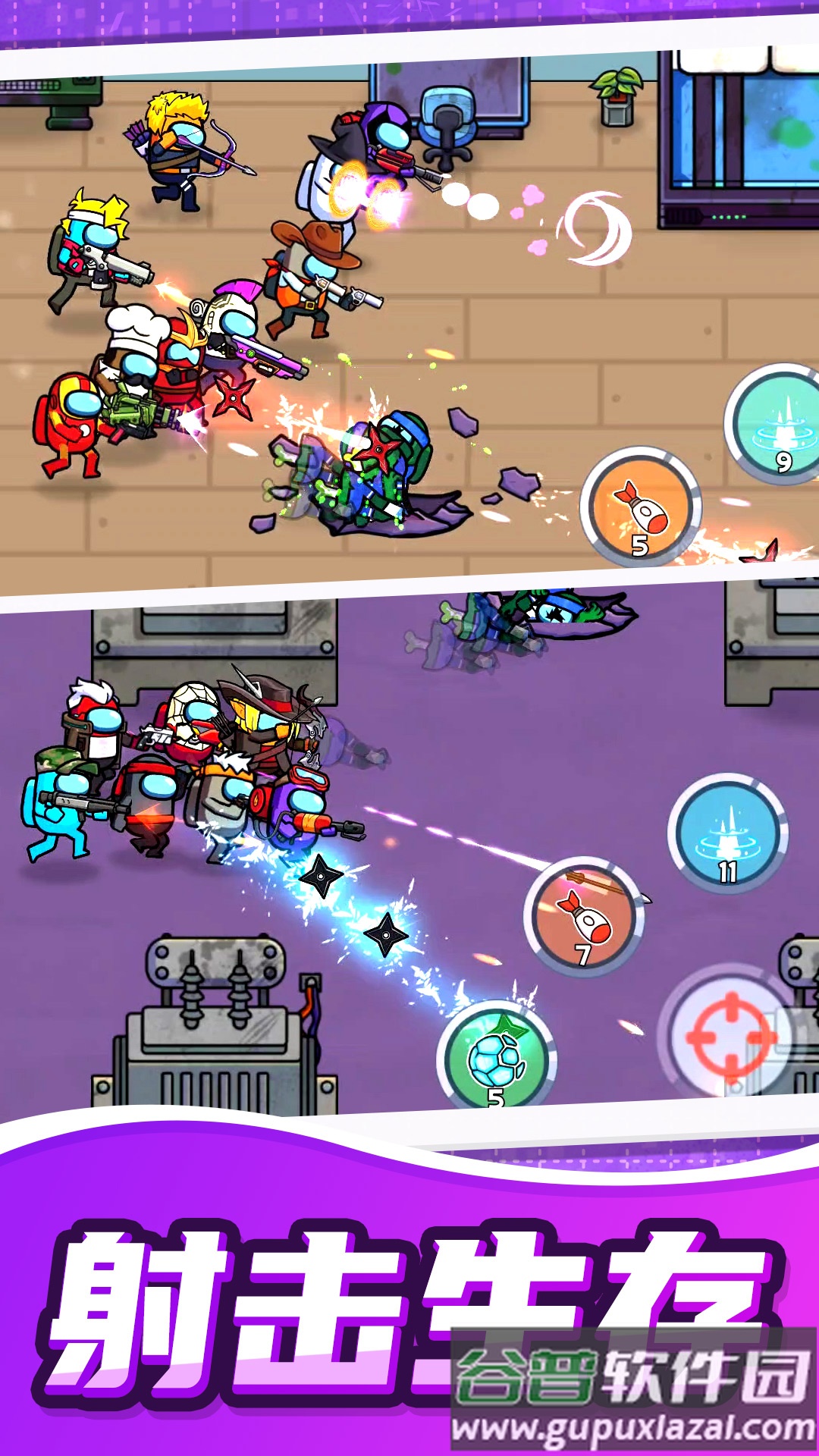 模拟极限枪战游戏截图4