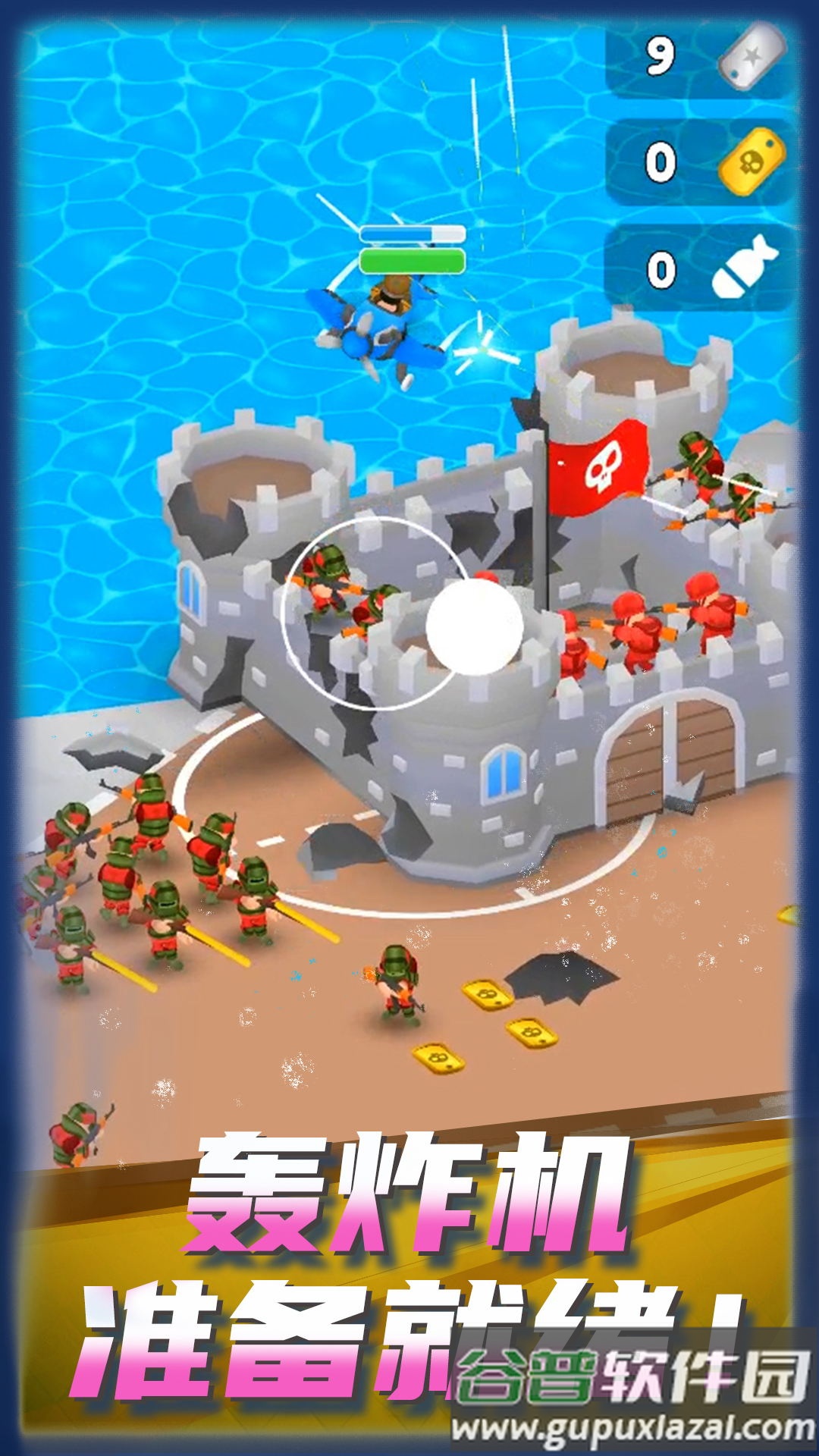 舔狗小军团截图3