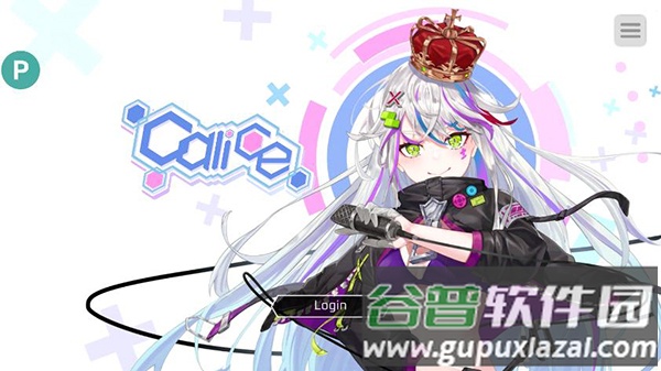 卡利斯手游完整正版下载截图1