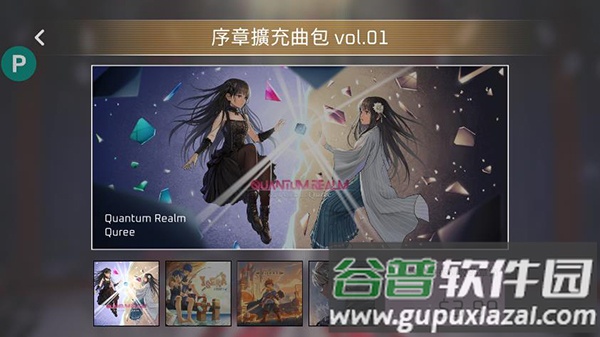 卡利斯手游完整正版下载截图2