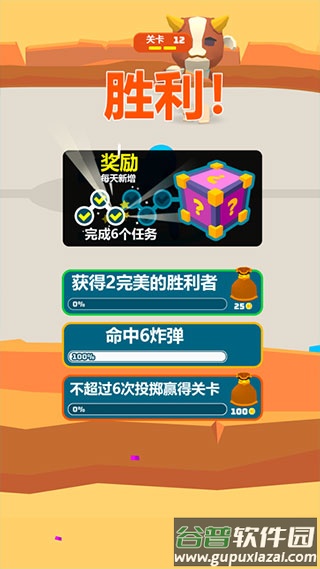 战斗圆盘手游最新版下载(Battle Disc)截图2