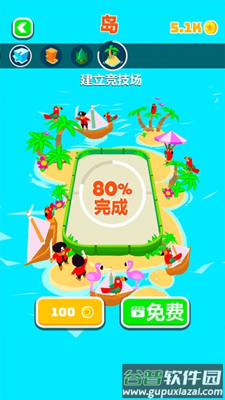 战斗圆盘手游最新版下载(Battle Disc)截图4