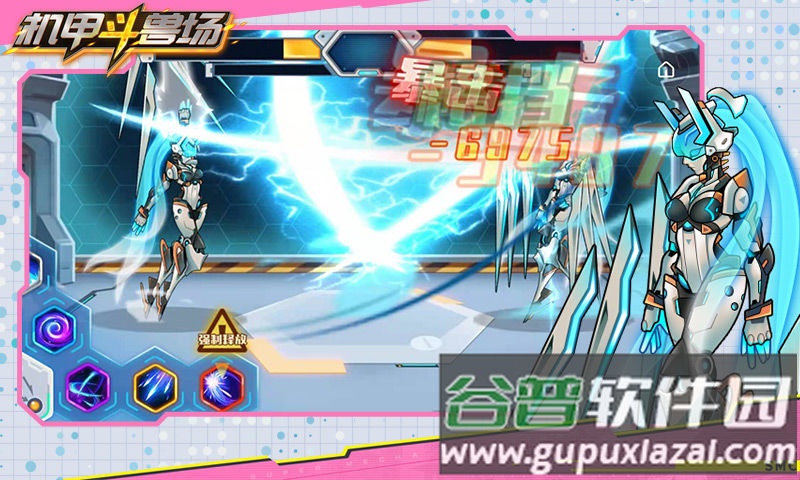 机甲斗兽场冰河巨兽版截图1