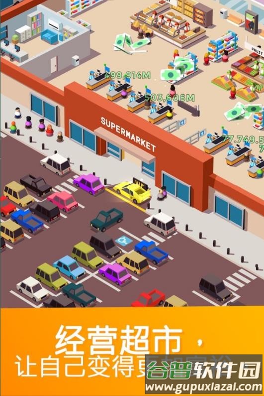 闲置超市大亨官方正版手游下载(Idle Supermarket Tycoon)截图3