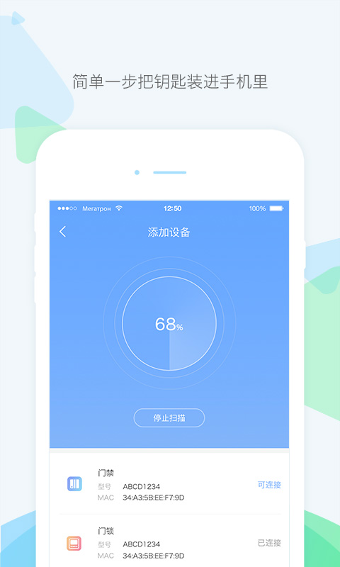 乐开app截图2