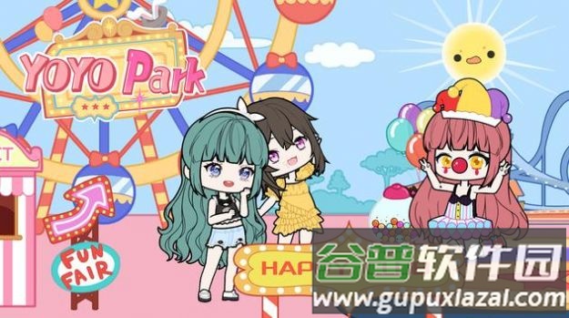 优优游乐园游戏(YOYO Park)截图3