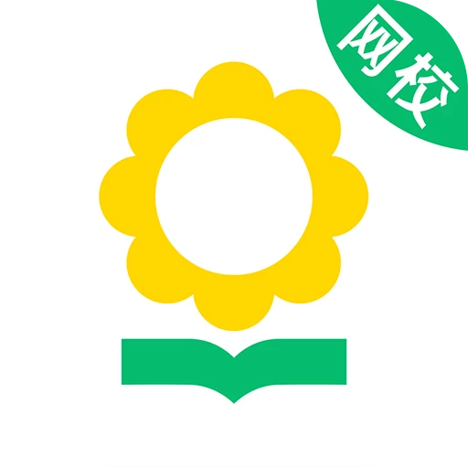 心田花开网校appv3.6.2
