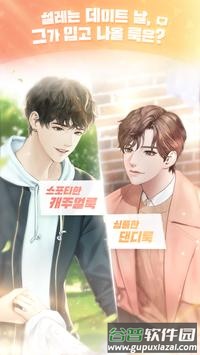 Storypick游戏截图2