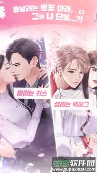 Storypick游戏截图3