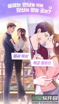 Storypick游戏截图4