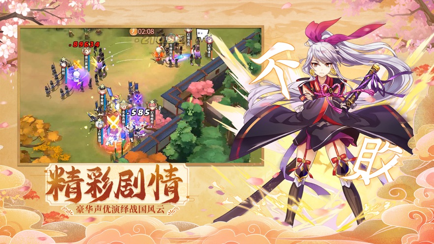 时之幻想曲游戏下载安装2022截图2