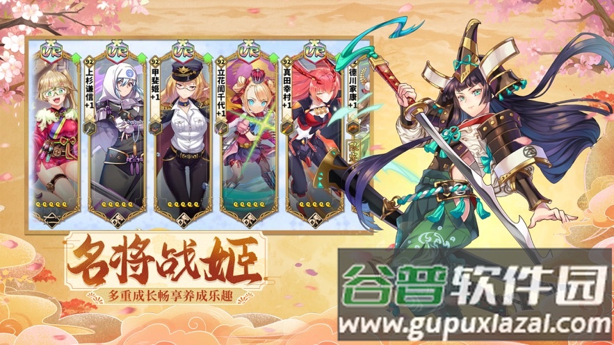 时之幻想曲游戏下载安装2022截图5