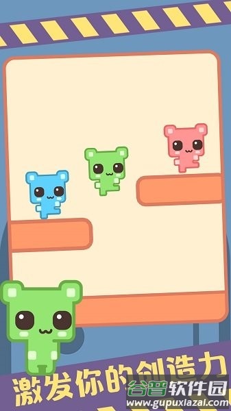 皮克公园手机版下载截图1