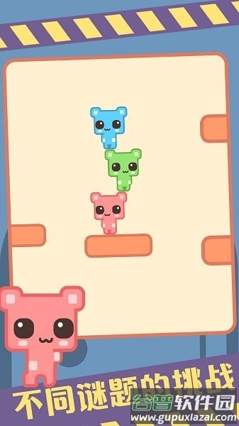 皮克公园手机版下载截图2