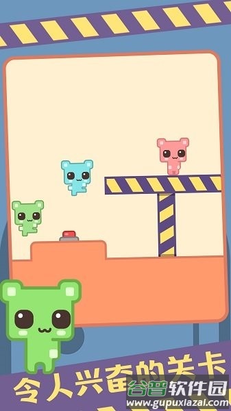 皮克公园手机版下载截图3