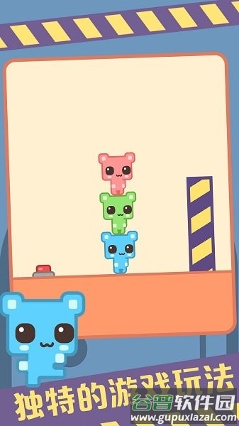 皮克公园手机版下载截图4