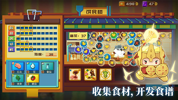 砰砰军团官方正版手游下载截图4