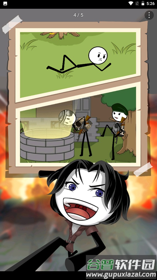 火柴人别浪游戏截图4