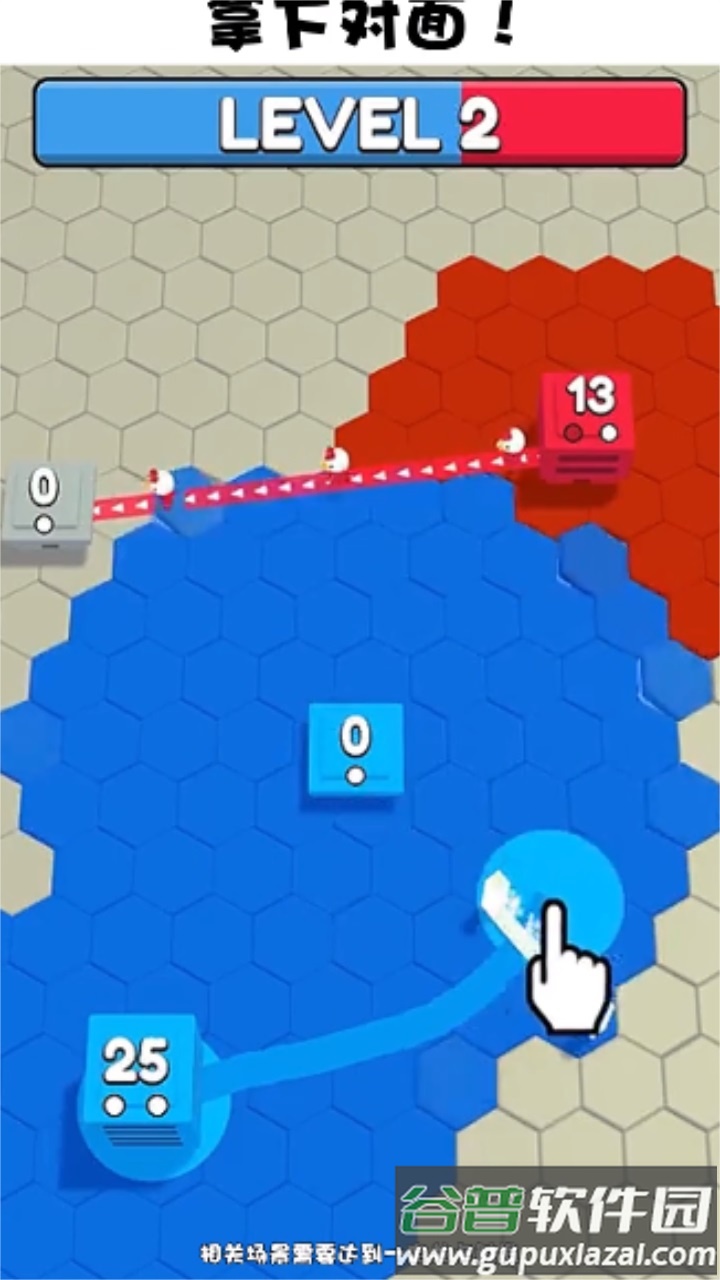 我攻城特牛游戏截图1