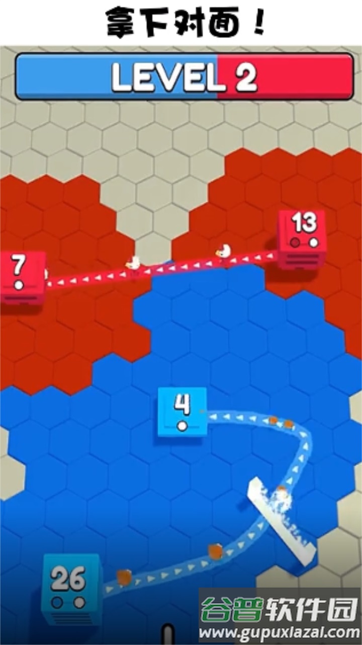 我攻城特牛游戏截图3