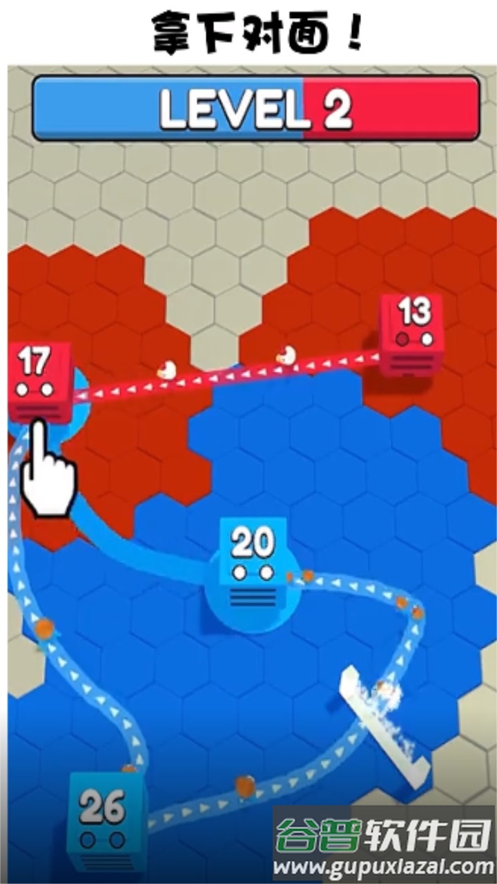 我攻城特牛游戏截图4