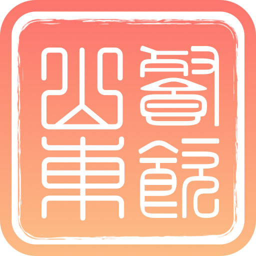 山东餐饮企业端APP下载v1.0.3