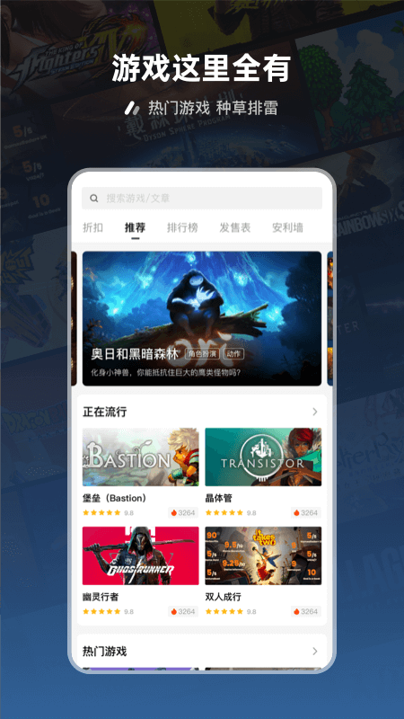 SteamPro超级蒸汽app截图2